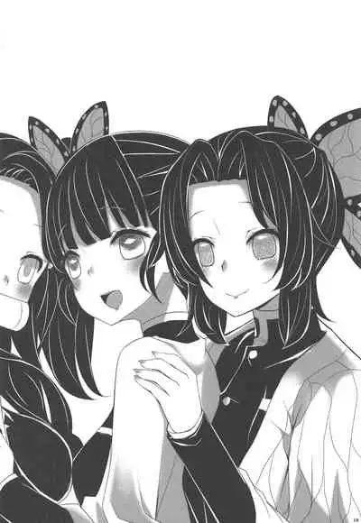 Saikin, Imouto no Yousu ga Chotto Okashiin daga.