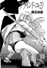 COMIC SIGMA 2008-11 Vol. 25