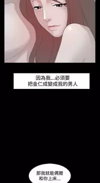 [Black October] Looser Ch.1~14 [Chinese]中文