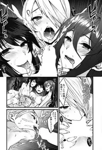 COMIC Mugen Tensei 2019-09