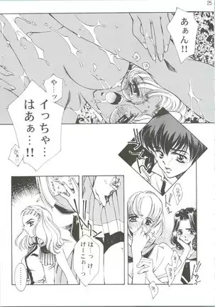 Dying Flower Cemetery