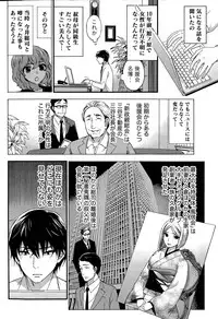 [Kuon Michiyoshi] Hundred Game Ch.1-9