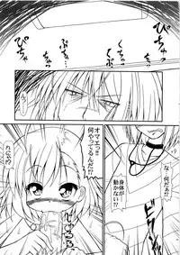 (C79) [Circle Energy (Imaki Hitotose)] LO: Last Order (Toaru Majutsu no Index)