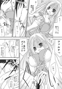 [Oda Natsuki] Osananajimi wa Osanazuma