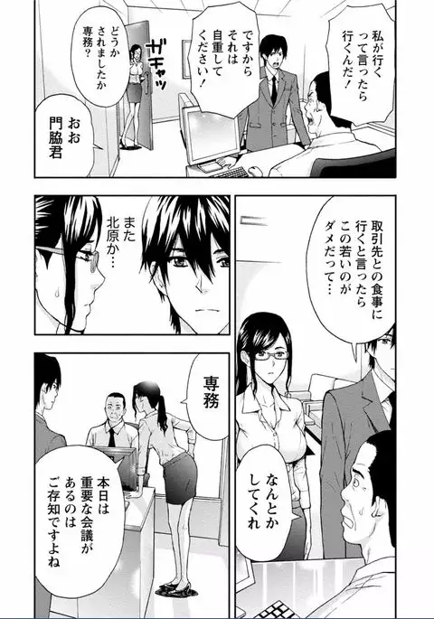 Chichikuri MAX Midarana Switch ga Haitta Onee-san no Baai