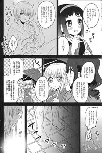 (SPARK12) [Ochawannomushi (Chawa)] Rabbit x 2 Panic!! (Gintama)