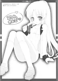 Bukiyou na Tenshi-chan Haitenai!