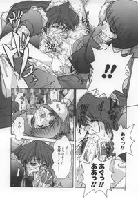 [Juubaori Mashumaro] Sacrifice