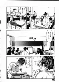 [Okama] Megurikuru Haru Vol. 1