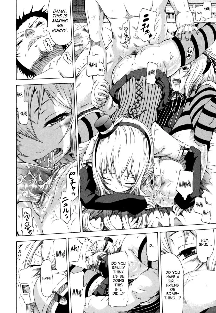 Innocent ~Shoujo Memoria~