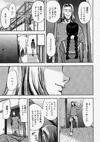 Comic Megastore 2004-05