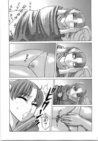 (C67) [Kikumizuan (Kikumizu Shouichi)] Mitama Matsuri III (SoulCalibur)