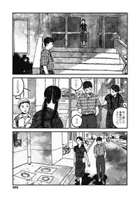 COMIC Koh 2018-11 [Digital]