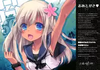 (CSP6) [Alemateorema (Kobayashi Youkoh)] GARIGARI 70 (Kantai Collection -KanColle-)