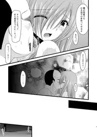 (C78) [valssu (Charu)] Melon ga Chou Shindou! R4 (Tales of the Abyss)