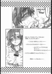 (SC27) [Kyomu no Uta (Satou Toshio)] Berabow! 02 (Girls Bravo)