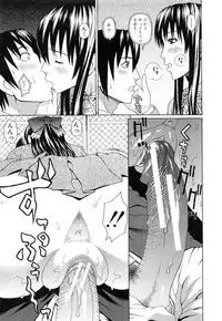 [Dakouin Saburou] Boku no Koe o Kiita Joshikousei-tachi ga Ero Sugiru!