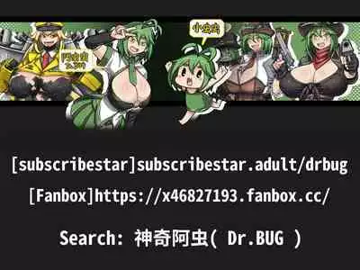 The poster girl of Erotic Dream Paradise