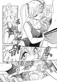 [Anthology] Imouto Naburi Jitsumai Kinshin Soukan Anthology