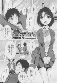 COMIC Megastore H 2010-03