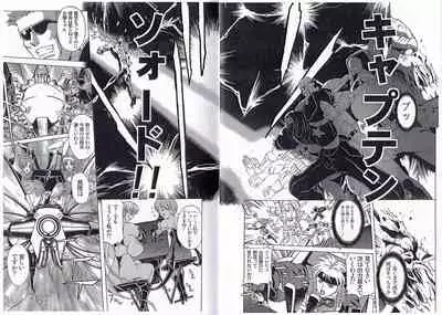 CAPTAIN STORM STAGE 15