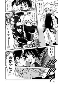 [Kyouichirou] Hime Warabe