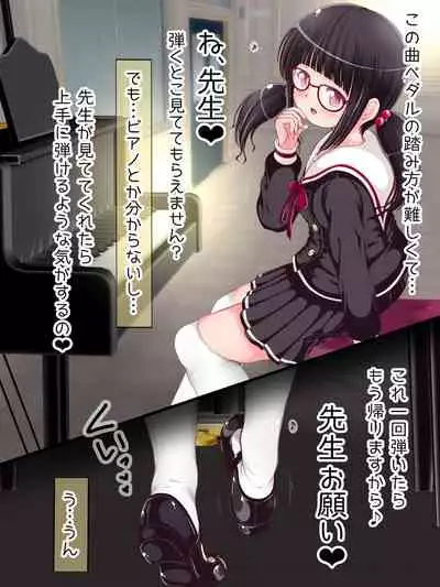 [Oneashi (Oneashi.)] Onna Gakusei no Fumi Fumi Kyouiku!? Tights & KneeSo Matsuri