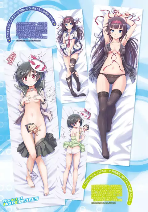 Dengeki Moeoh 2017-02