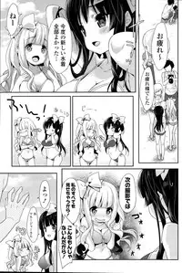 COMIC Mangekyo 2015-09