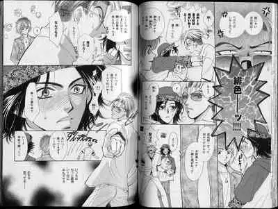 B-BOY Zips 26 SM特集