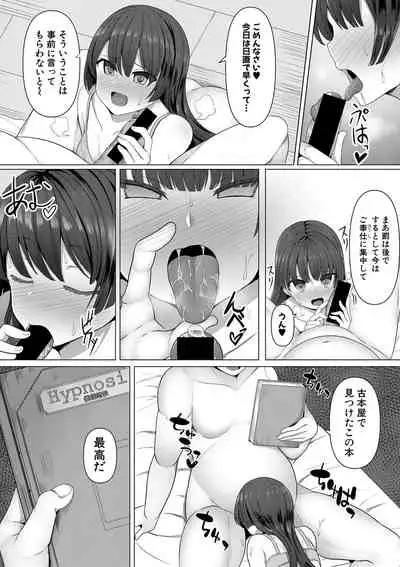 COMIC Shingeki 2021-05 [Digital]