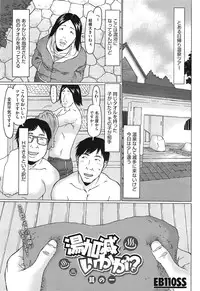 COMIC Megastore Alpha 2015-02