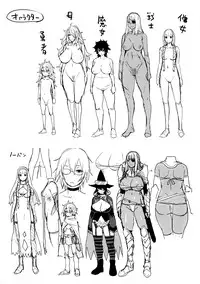 [Agata] Ane x Pako² [Kyuukyokuban] [Chinese] [篆儀通文書坊漢化]