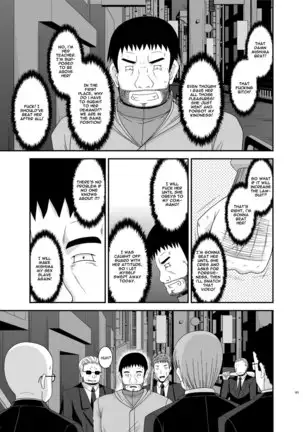 Roshutsu Shoujo Kan Exhibitionist Girl Kan chapter 7