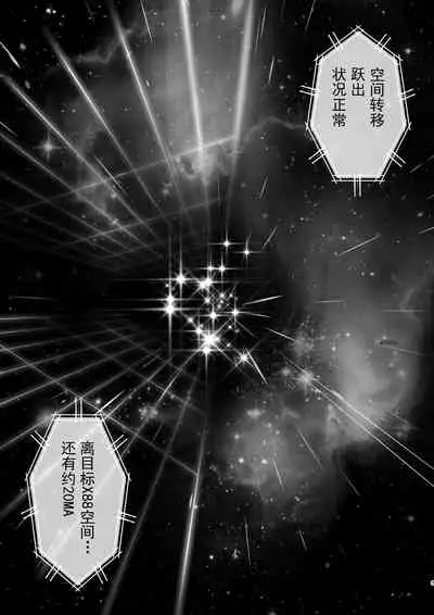 LUVLADY Encounter with jewel