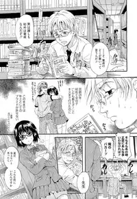 COMIC Megastore 2011-05