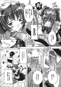 Comic Unreal 2008-04 Vol. 12