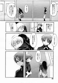 COMIC Megastore 2005-04