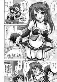 COMIC Megastore H 2007-06