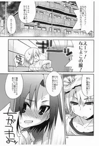 [DANGER=ZONE (Tokita Monta)] Love Clear (Love Plus) [Digital]