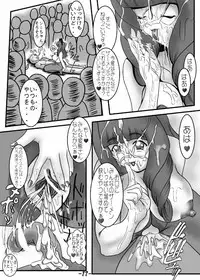 [Inu no Dan (Kougami Inu)] PANST LINE 6 (Sakura Taisen)