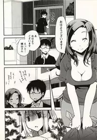 [Ponkotsu Works] Ojousama wa Nigedashita 1