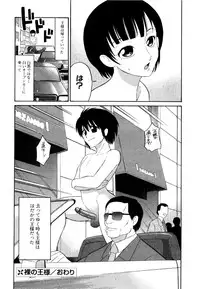 [Dozamura] Doguu -Dozamura Guuwa- Kuro