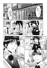 [Hoshino Ryuuichi] Inketsu Burger [Digital]