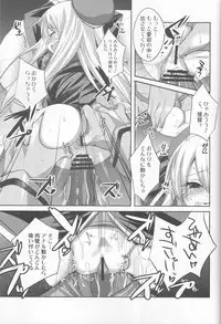 (C84) [DANGER=ZONE (Tokita Monta)] KanColle. + Paper (Kantai Collection -KanColle-)