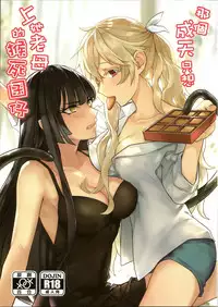 [FF32 [Tendou Itsuki] (幻想手札) 那個成天只想上她老母的猴死囝仔+會場特典 恐怖蟑螂公個人分享