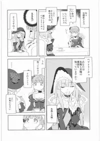 [Kacchuu Musume] Oneesama Koushien (Various)