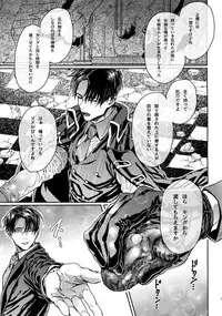 Grand Marnier Planet