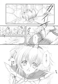 (C75) [HIGH RISK REVOLUTION (Aizawa Hiroshi)] Hokaku no Tatsujin (Monster Hunter)