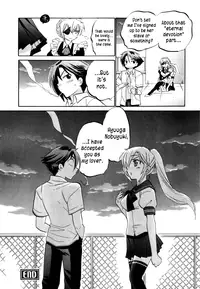 [Nakata Yumi] Iinari Princess, [Dametrans] =LWB=